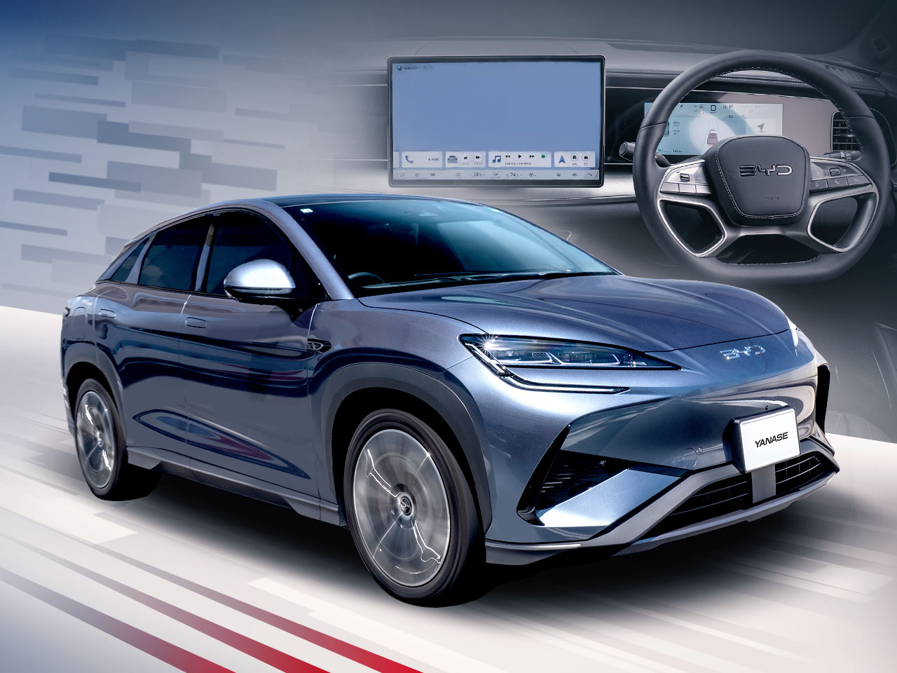 BYD SEALION 7（期間限定）_1